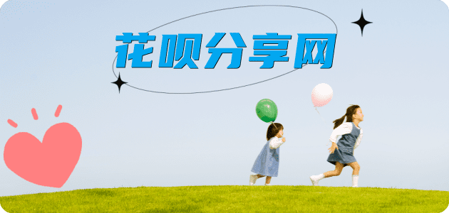 河源信用卡商家平台☀️诚信信用卡24小时在线接单 - 庆阳信用卡